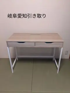 IKEA/イケアALEX アレクス　オーク調　パソコンデスク　机　テーブル