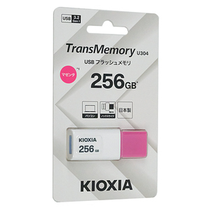 【ゆうパケット対応】キオクシア USBフラッシュメモリ TransMemory U304 KUN-3A256GR 256GB [管理:1000028532]