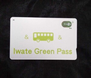 岩手県交通　Iwate Green Pass　いわてグリーンパス 残高なし　デポジットのみ　　SuicaPASMOICOCA等交通系ICカード　送料110円