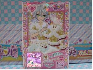 プリパラ グミ11 ゆきふるゴールドトップス SR