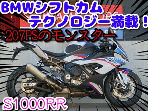 ■【まる得車両】今だけ限定価格！！■前後カーボン/日本全国デポデポ間送料無料！ BMW S1000RR 60942 S10AA 赤/青 車体 カスタム