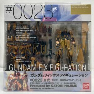 BANDAI GFF #0023 MSN-00100 HYAKU-SHIKI Kai 機動戦士Zガンダム 百式 百式改 量産型フルアーマー GUNDAM FIX FIGURATION カトキハジメ