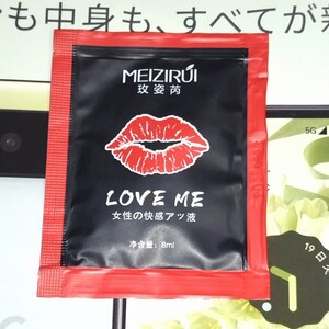 3つ　潤滑　ハーブ　ローションゼリー　LOVE ME　女性向け