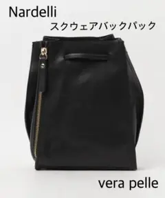 Nardelli スクウェアバックパック