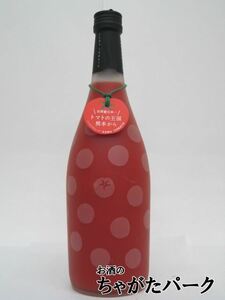 ＫＵＭＡ ＴＯＭＡＴＯ くまとまと トマトのリキュール 8度 720ml