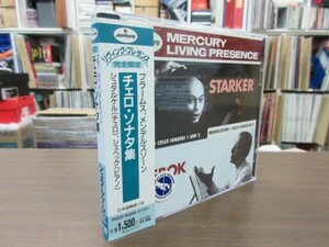 天7//CD///無傷!!★ブラームス、メンデルスゾーン：チェロ・ソナタ集／ヤーノシュ・シュタルケル（Janos Starker）