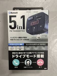 【新品】槌屋ヤック TP-226 Bluetooth FMハンズフリー 5IN1 ブラック