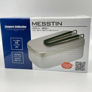 未使用品 山善 MESSTIN メスティン MESS-1 アウトドア クッキング