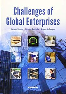 [A11733637]海外メディアで読むグローバル企業の挑戦: Challenges of Global Enterprises