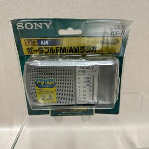 SONY ソニー ICF-8 FM AMコンパクトラジオ 省エネ