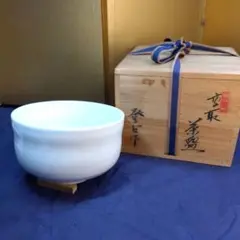 白磁登古　茶器　茶碗