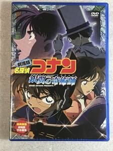 ☆DVD新品☆ 劇場版 名探偵コナン 銀翼の奇術師(マジシャン) 