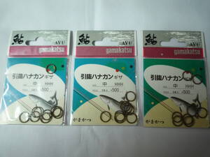  NO.11 がまかつ　引抜ハナカン　ギザ　　サイズ中　8本入　 3袋