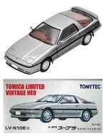 中古ミニカー 1/64 LV-N106b スープラ 2.0GT ツインターボ (シルバー) 「トミカリミテッドヴィンテ