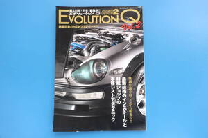 EVOLUTION Q エボリューションQ Vol.2/絶版旧車改造チューニング/特集:蘇る旧車・名車・絶版車/フェアレディZ S31/KGC110/ハコスカイライン