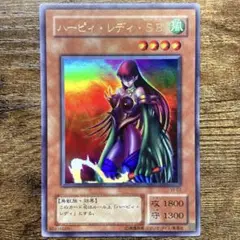 遊戯王　ハーピィレディＳＢ　初版　ウルトラ　D37