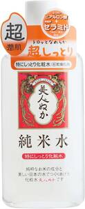 MP 美人ぬか 純米水特にしっとり化粧水 130ml