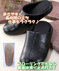 合皮 クッション ルームシューズ Lサイズ ブラック 滑り止め加工 (適合サイズ 約 25～28cm)