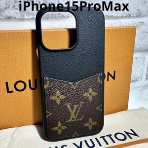 ルイヴィトン iPhone 15 Pro Max ケース モノグラム バンパー LOUIS VUITTON M82888 カーフレザー