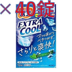 2【花王 バブ クール エクストラクールミントの香り 40錠】 薬用 入浴剤 即決 送料無料 12 20 dm2 128