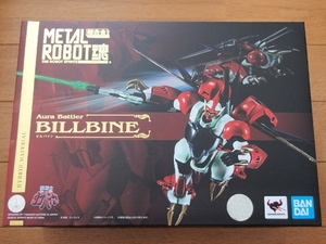 ■METAL ROBOT魂 ＜SIDE AB＞ ビルバイン　新品・未開封■