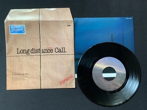 ♭♭♭EPレコード 寺尾聰 Long distance Call Passing Summer