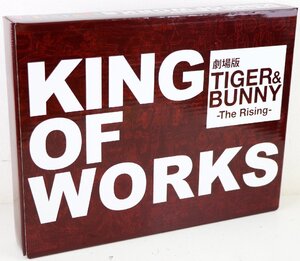 M♪中古品♪設定資料集 『劇場版 TIGER & BUNNY -The Rising- KING OF WORKS』 バンダイビジュアル 完成台本/ファンブック/原画集/設定集