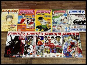 送無 PA1 非売品 広告 当時物 PAM! Press! avex mode アニメ 情報誌 2000年2001年 9冊セット サクラ大戦 頭文字D ワンピース 犬夜叉 ゾイド