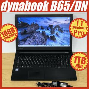 TOSHIBA dynabook B65/DN 15.6インチビジネスノートPC！ 16GB mem. & 1.0TB HDD & 第8世代Core i3 & 無線LAN & BT & Windows 11 Pro & DVD