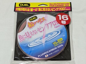 デュエル 魚に見えないピンクフロロ 船ハリス　100m 16号