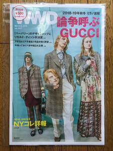 新品 WWD JAPAN №2017 Mar 2018 2018-19秋冬 ミラノ速報 論争呼ぶGUCCI / 掲載…リカルド・ティッシ バーバリー PRADA MARNI MSGM FENDI 1