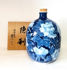 初出し品 染付墨はじき牡丹絵 徳利 肥前有田　共箱 ★広島発送★(岡山発送品同梱不可)