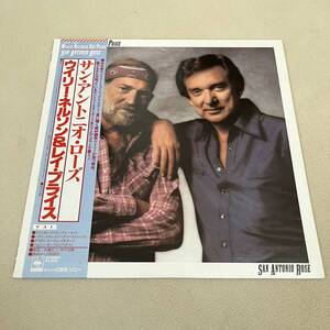 【国内盤帯付】WILLIE NELSON＆RAY PRICE SAN ANTONIO ROSE ウィリーネルソン＆レイプライス サンアントニオローズ/LP レコード/25AP1893/