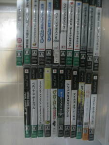 ■■動作確認済み■■PSP 中古 ソフト全23本セッット【三国志Ⅸ　パワーアップキット】【ペルソナ３】【ウイニングポスト】