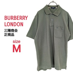 極美品！正規品 BURBERRY LONDON ポロシャツ モスグリーン Mサイズ 半袖 コットンバーバリーロンドンアースカラーカーキ緑三陽商会チェック