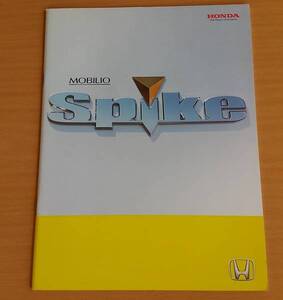 ★ホンダ・モビリオ スパイク GK1,2型 2002年9月 カタログ★即決価格★