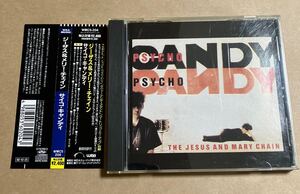 CD THE JESUS AND MARY CHAIN ジーザス & メリー・チェイン / PSYCHOCANDY サイコ・キャンディ WMC5-204 旧規格 ケーススレ