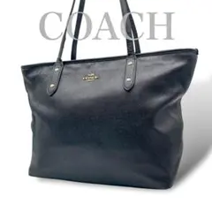 COACH コーチ レザー トートバッグ ビジネス ブラック A4 肩掛け