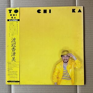 渡辺 香津美 KAZUMI WATANABE - TO CHI KA = トチカ