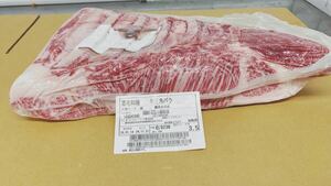 【現物販売】鹿児島県県産和牛　三角バラ　3.5ｋｇ　6238㊨ 黒毛和牛 メス プロ専用 　肉のお取り寄せ 　肉の通販 　お肉のギフト