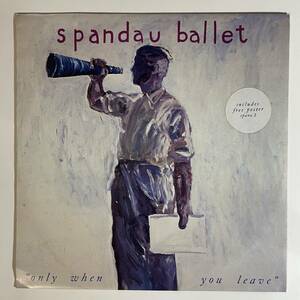 20533 【輸入盤★美盤】SPANDAU BALLET/ONLY WHEN YOU LEAVE