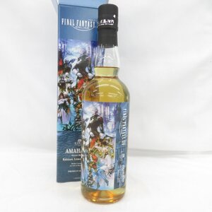 1円~ 未開栓 アマハガン ワールドブレンデッド エディション リムサロミンサ FF XIV オンライン ウイスキー 700ml 47% 箱付 816112944 0122