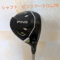 PING G430 MAX FW５Ｗ TOUR2.0 CHROME75