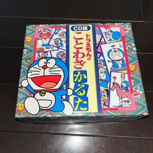 ドラえもんのことわざかるた　小学館　2004年　初版　第4刷　CDつき　声　大山のぶよ　昭和レトロ　未使用　