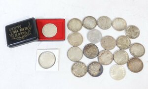 【ト足】 東京 オリンピック 1000円 銀貨 1964年 ケース付き 硬貨 20枚 まとめ CO000CAA2V