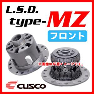 CUSCO クスコ LSD type-MZ フロント 1.5way(1&1.5way) キャリィ ショートホイールベース DA65T 2005/11～2013/08 LSD-602-M15