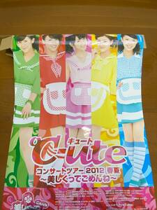 新品 °C-ute　キュート　2012 コンサートツアー　美しくってごめんね　ポスター　矢島舞美　中島早貴　鈴木愛理　岡井千聖　萩原舞