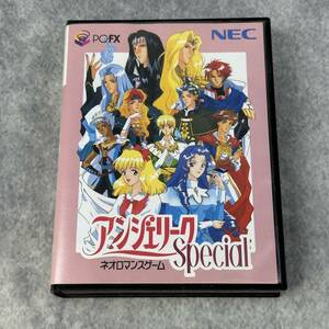 【動作未確認】NEC PC-FX ソフト アンジェリークspecial 外箱・説明書付き (RT-024)