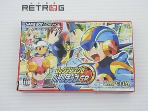 ロックマンエグゼ バトルチップGP ゲームボーイアドバンス GBA