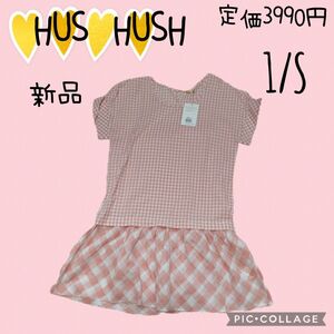 【HUS HUSH】ハッシュアッシュ　ピンクチェック　ワンピース　レディース　Ｓ